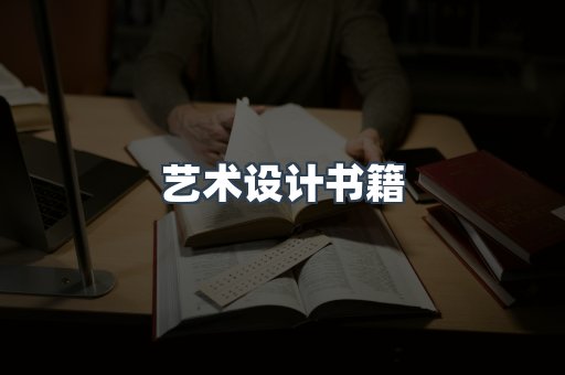 海外电子书