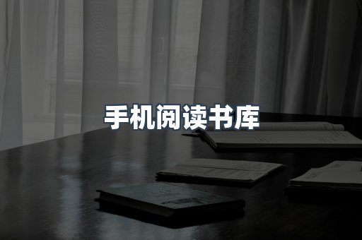 PDF电子书下载